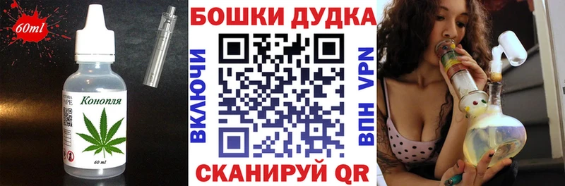 Купить где  Ессентукская  Cannafood марихуана 