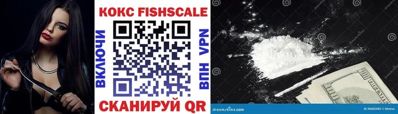 Купить  Ессентукская  КОКАИН Эквадор 