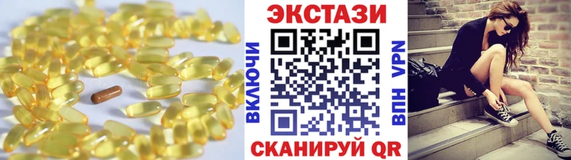 Купить где Ессентукская Ecstasy 300 mg