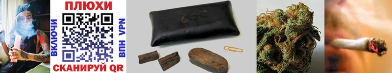 ГАШ гашик  Купить где  Ессентукская 