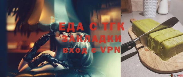 мефедрон мука Протвино