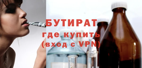 2c-b Пролетарск