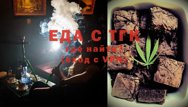 мефедрон мука Протвино