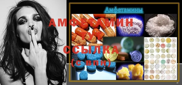 мефедрон мука Протвино