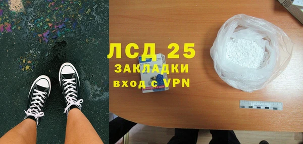 2c-b Пролетарск