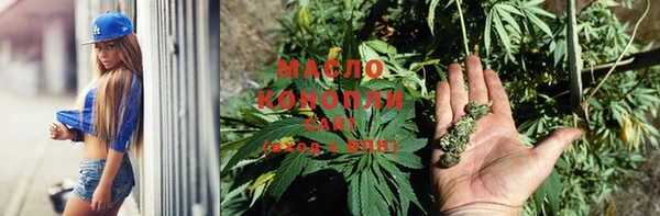 2c-b Пролетарск