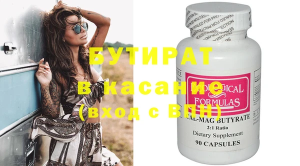 2c-b Пролетарск