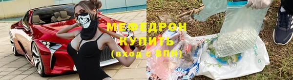 мефедрон мука Протвино