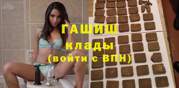 мефедрон мука Протвино