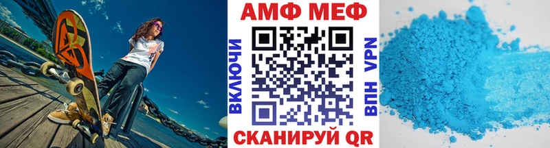 Купить  Ессентукская  МЕТАМФЕТАМИН кристалл 